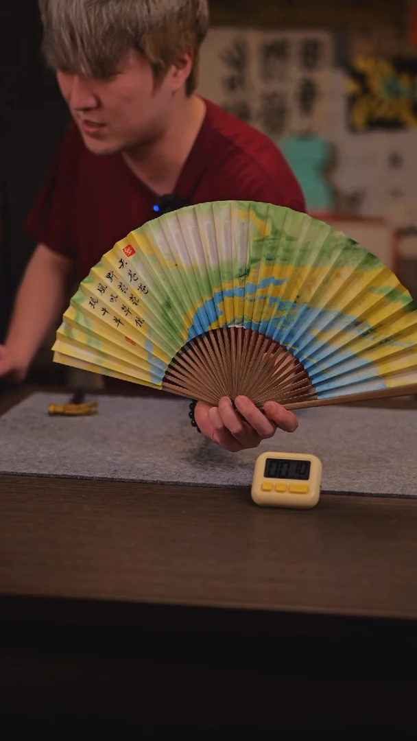 【闪购商品】书法漆扇 带礼盒 天苍苍