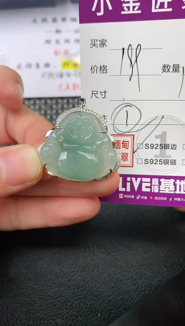 翡翠银S925镶嵌颈饰勿*挂件