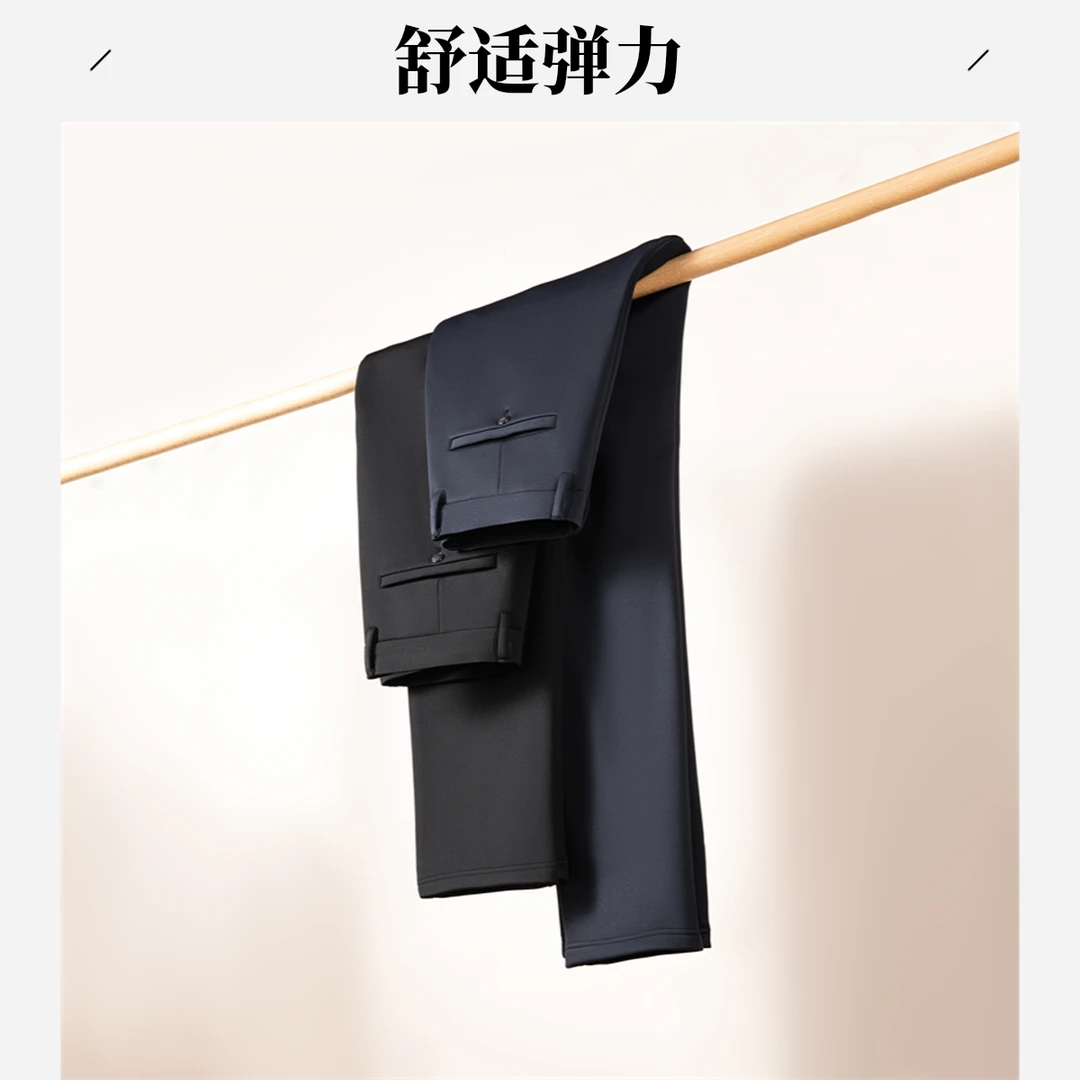 秋冬季男士加绒加厚保暖商务休闲裤直筒百搭纯色厚款长裤Z1731