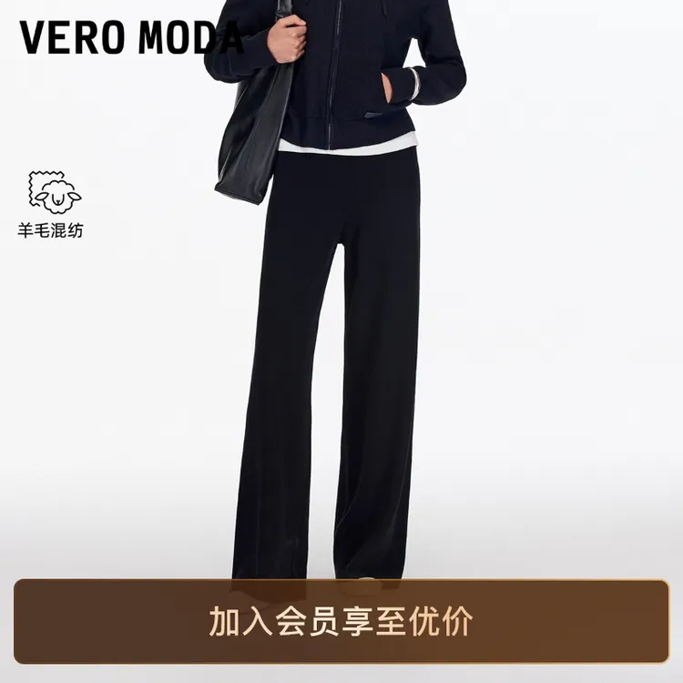 Vero Moda休闲裤2025秋冬新款含绵羊毛松紧腰宽松微喇裤老钱风女