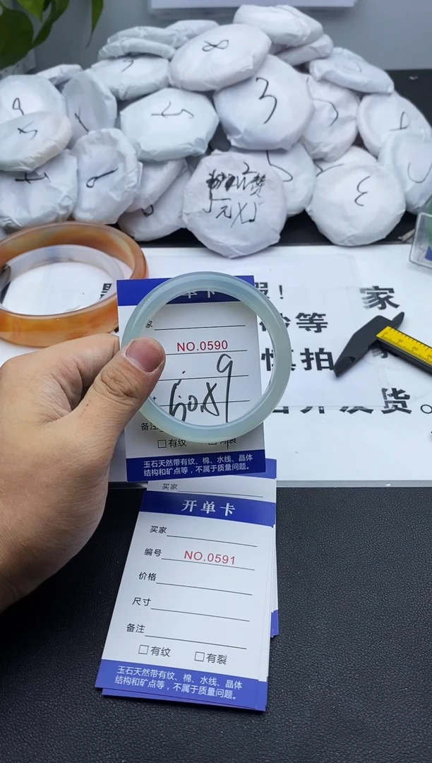 玛瑙/玉髓手镯未镶嵌590