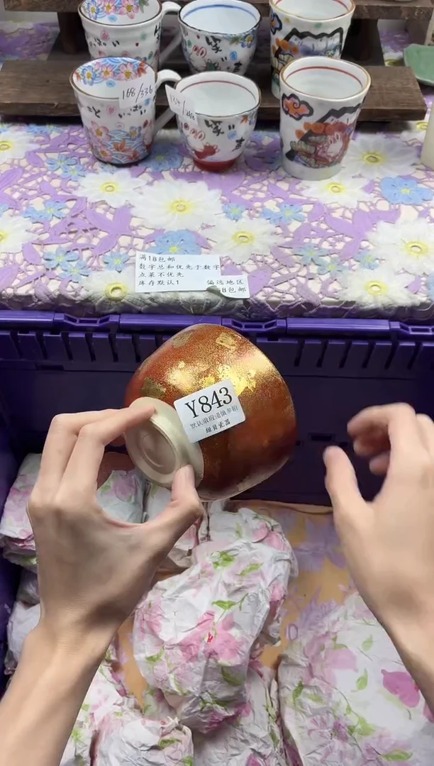 瓷片奔***草                     Y843