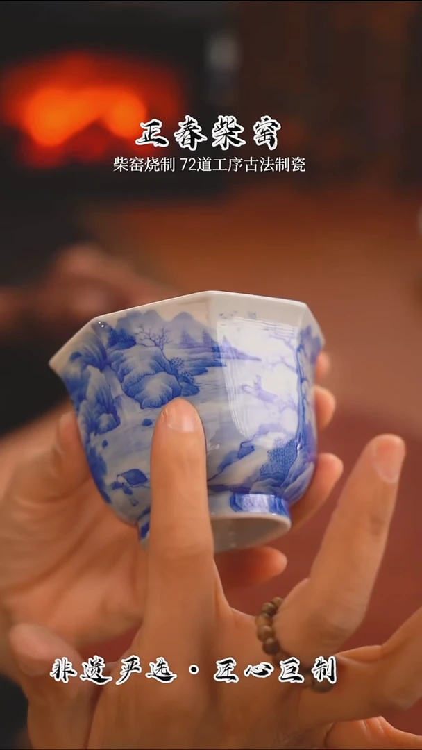 正春堂古法柴窑@@定风波八方杯