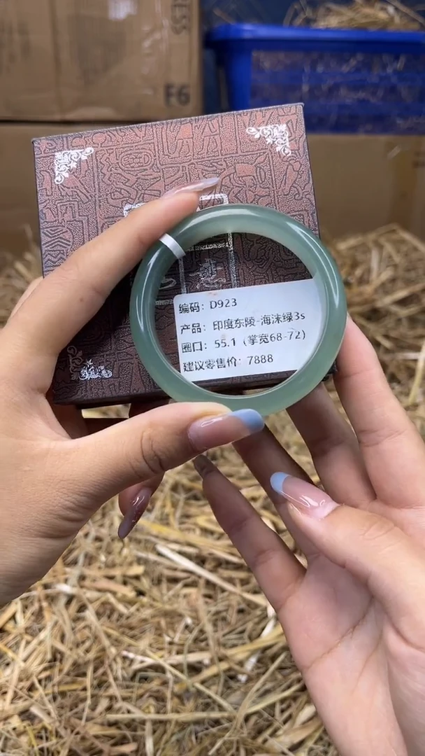 未镶嵌手镯石英质玉D923-圈口55.1
