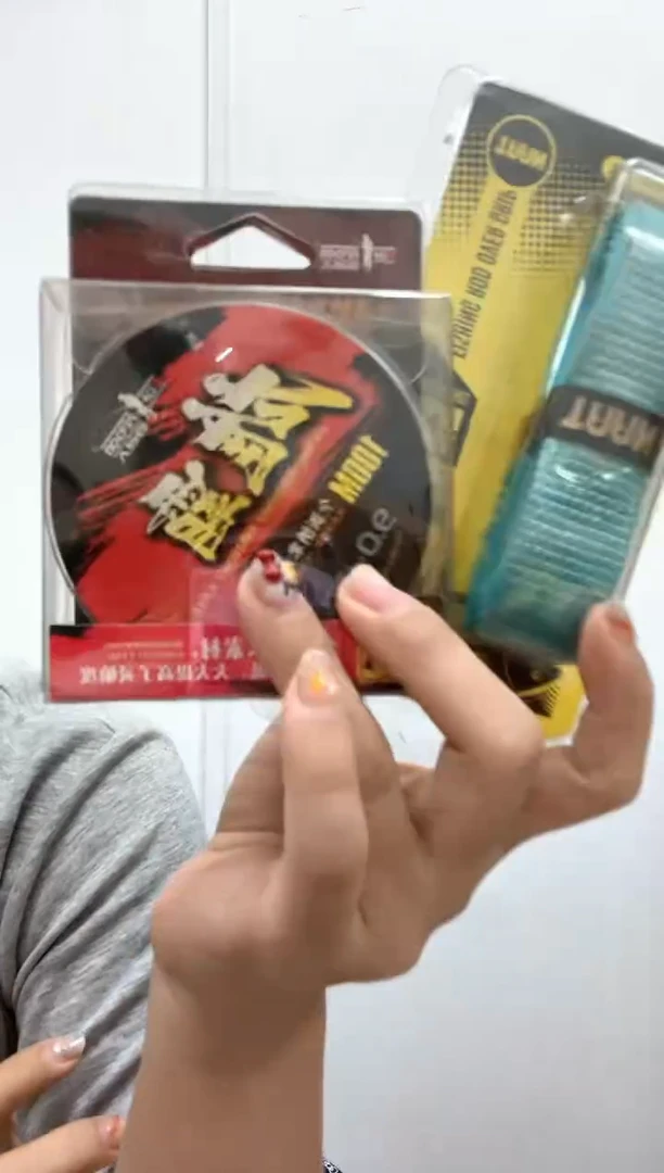 福利特价缠把带加主线9.9元