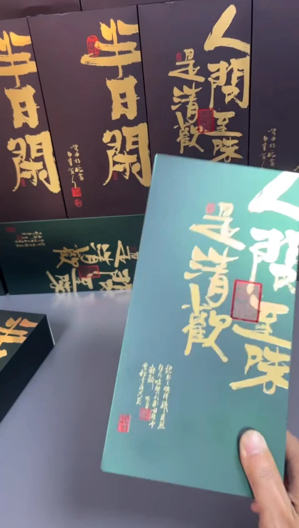 简易盒18泡装绿色100个