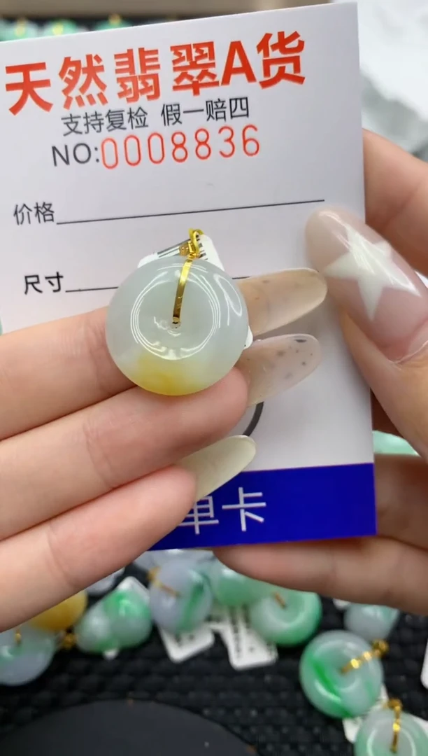 翡翠18K金镶嵌颈饰1111111111