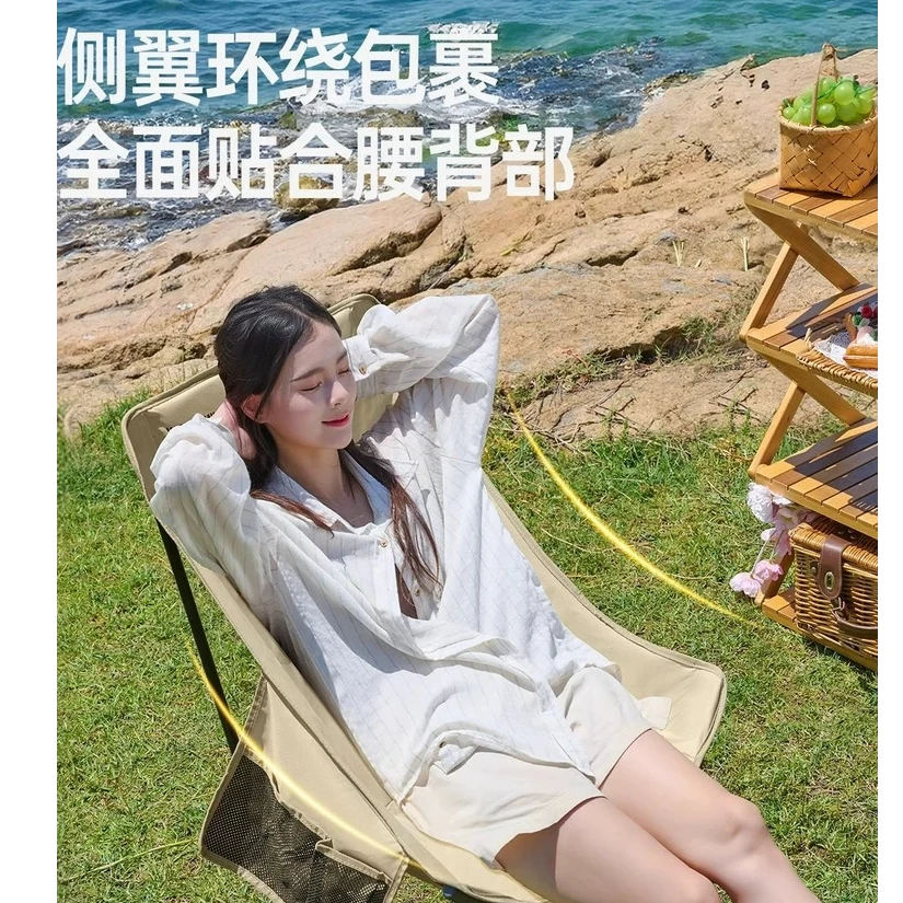 户外便携式折叠月亮椅可躺可坐露营钓鱼野餐沙滩多用椅