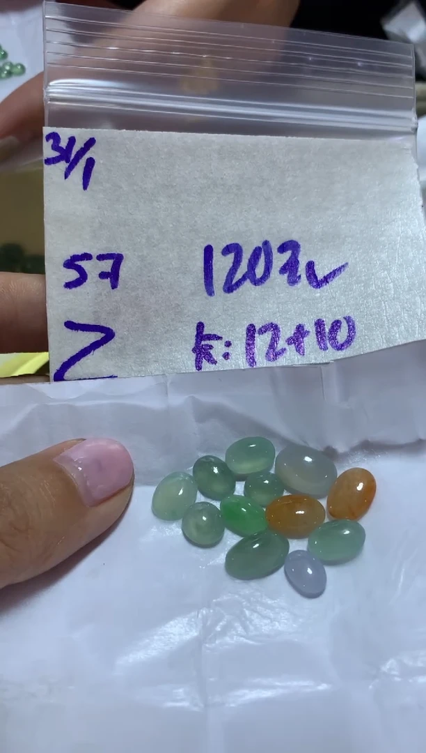 【闪购商品】定制翡翠未镶嵌4654131321321651