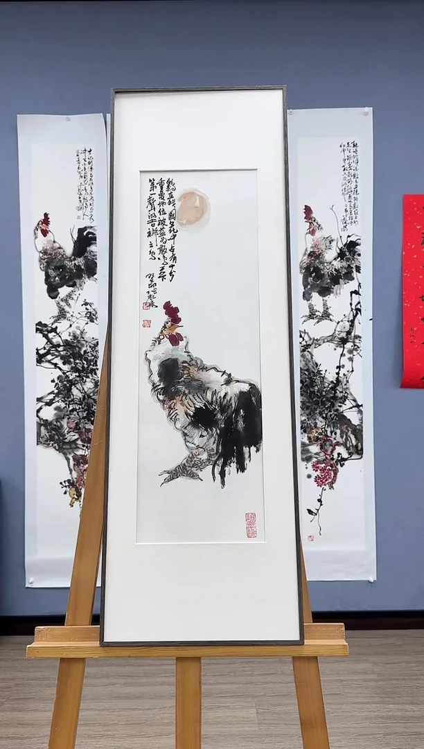 【闪购商品】纸本1张老师（馨）国画作品（不带框）