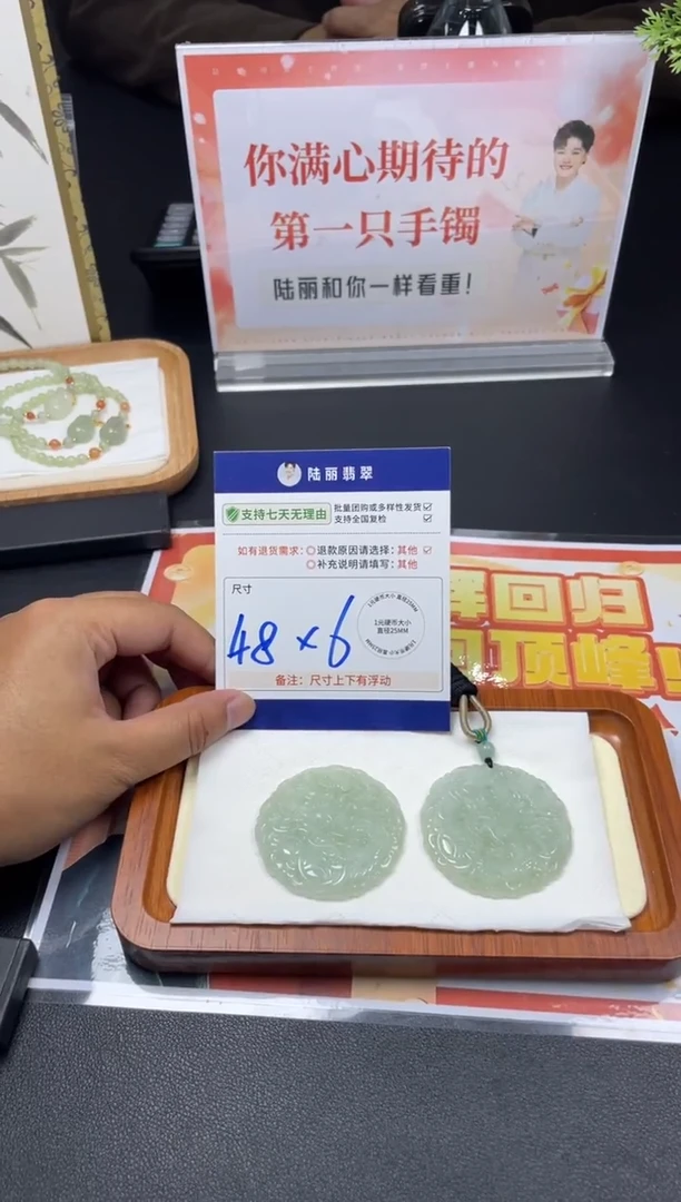 未镶嵌挂件翡翠龙牌多样性发其一CP配绳6