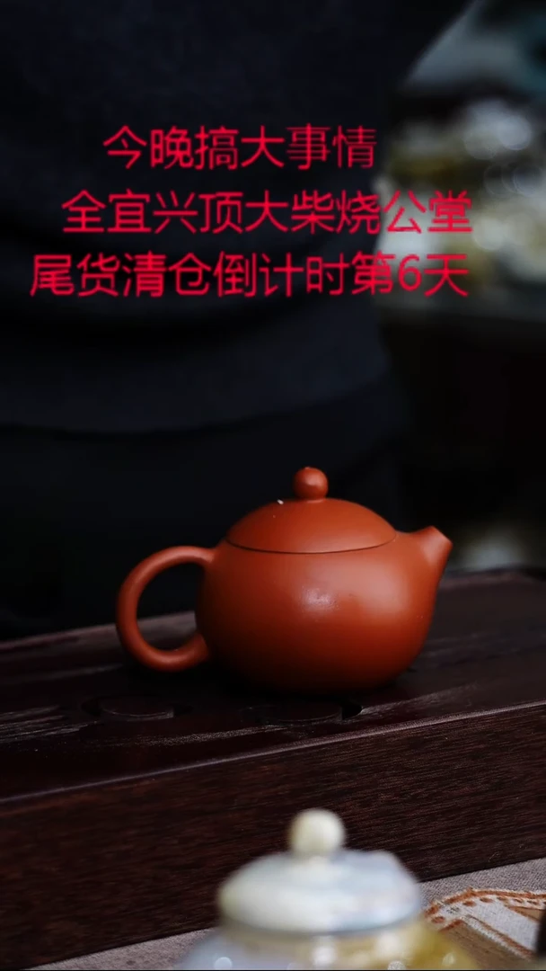 茶壶紫砂宜兴紫砂柴烧