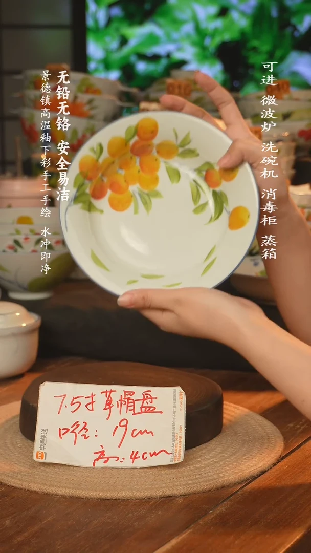 瓷景德镇高温瓷釉下彩手绘陶瓷~