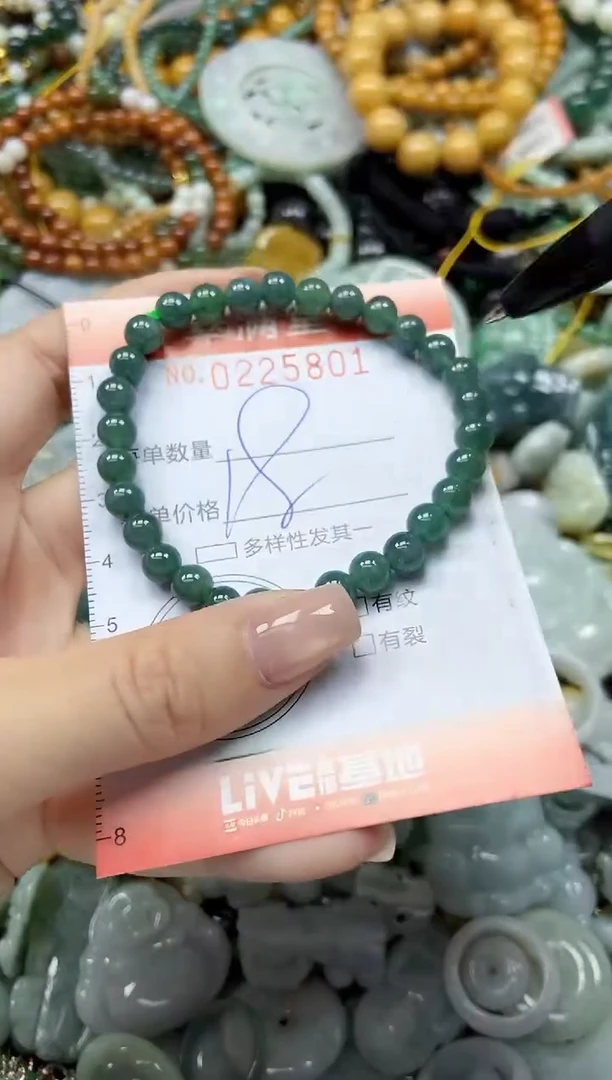 颈饰未镶嵌翡翠闪购0225801