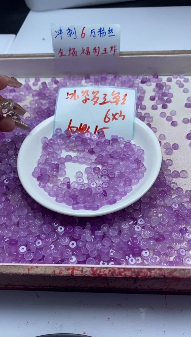 【闪购商品】玛瑙/玉髓颈饰未镶嵌w1584冰紫罗兰算盘6*3mm*60颗