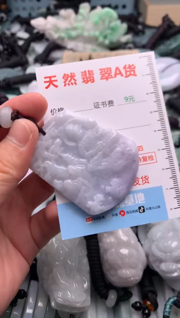 翡翠未镶嵌吊坠(不含链)1