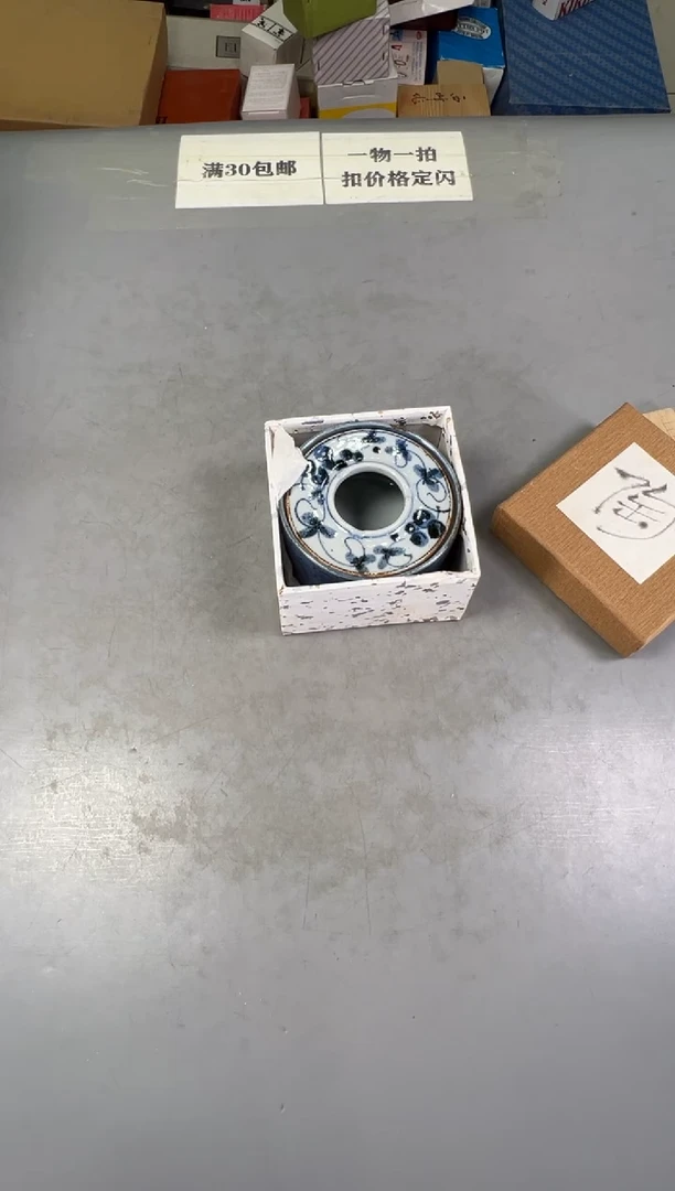 瓷片昭*198号满30米包邮，碰瓷社感谢您的支持~