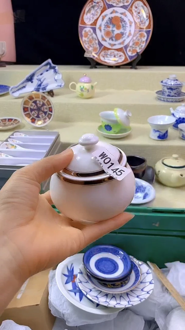 件用****4瓷片【默认微瑕】--