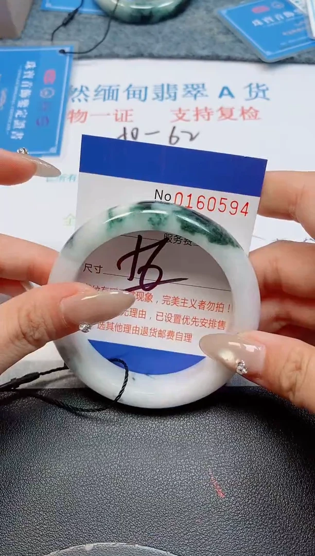 未镶嵌手镯翡翠天然缅甸翡翠160594