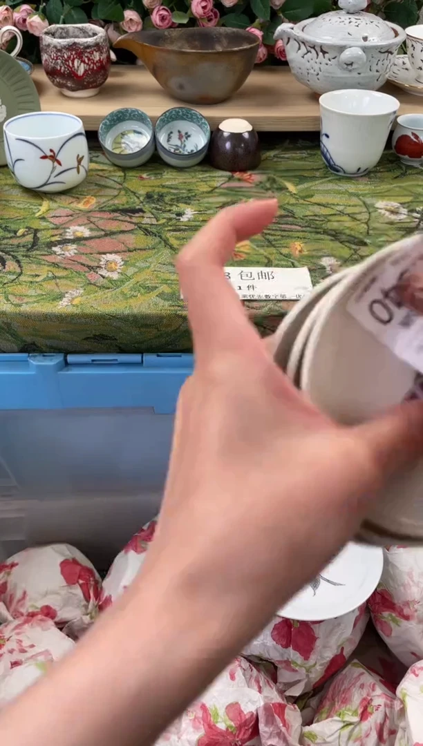 瓷片用****6540+3闪购库存默认一件默认微瑕慎拍