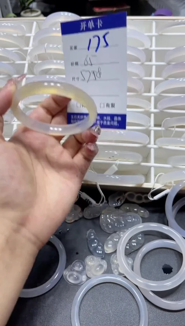 玛瑙/玉髓手镯未镶嵌茉****?175