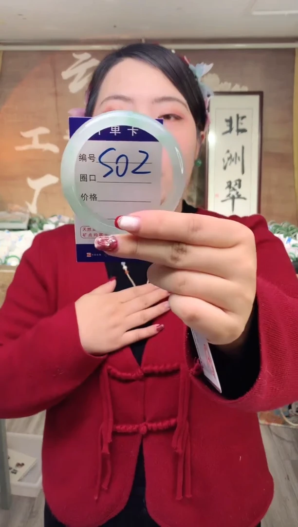 【闪购商品】石英质玉手镯未镶嵌云之玉工厂 序号 2