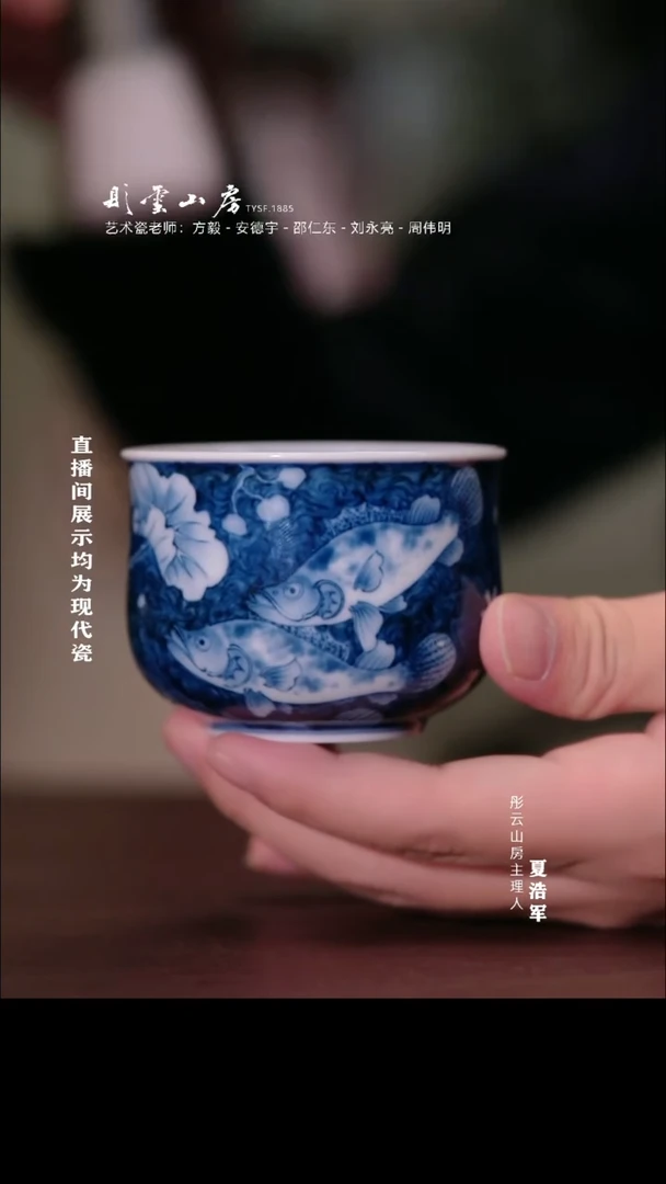 摆件十方雨后 鱼藻荷莲炉式杯