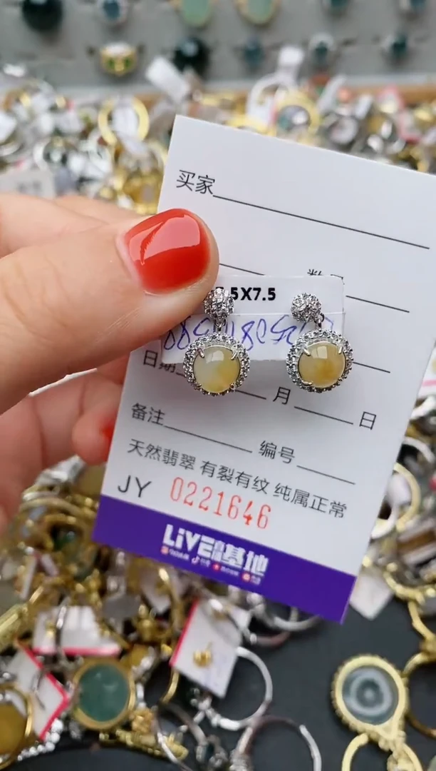 银S925镶嵌戒指翡翠.1