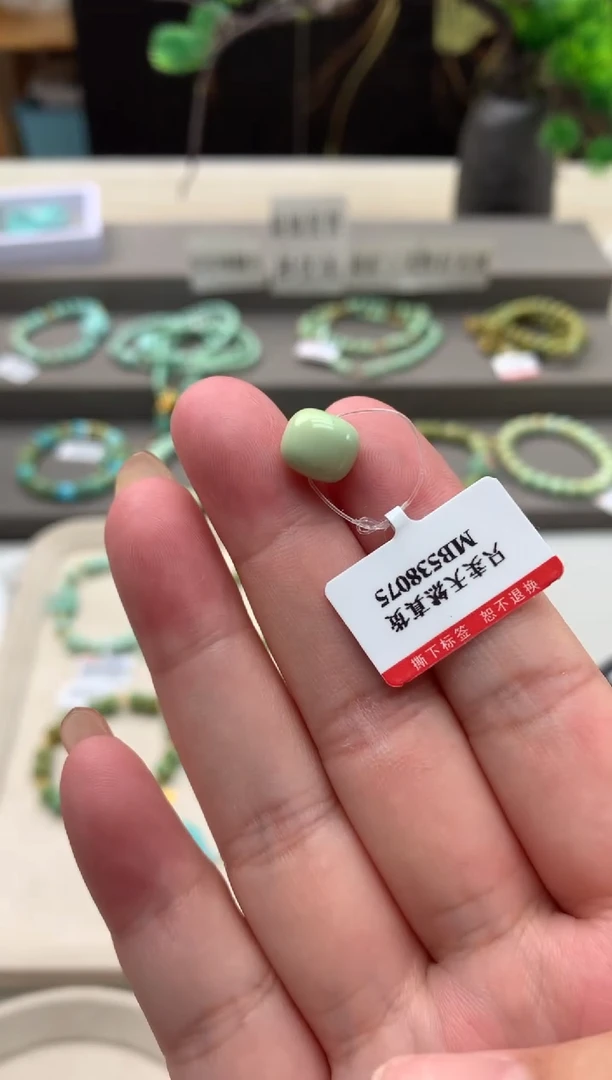 绿松石未镶嵌单珠A66
