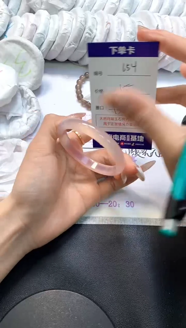 手镯玛瑙/玉髓未镶嵌654