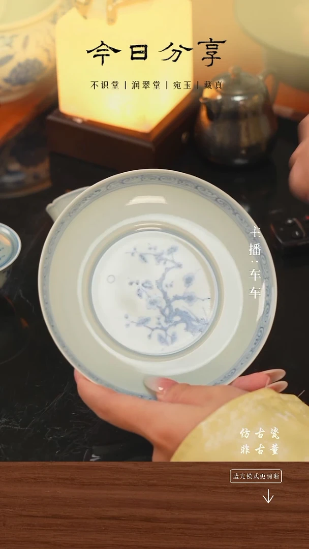 .车车精选好物分享