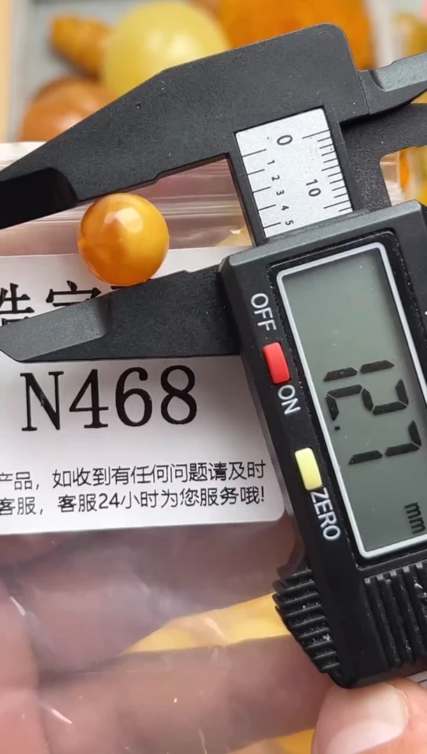 裸石蜜蜡未镶嵌天然蜜蜡微瑕珠子 假一赔万