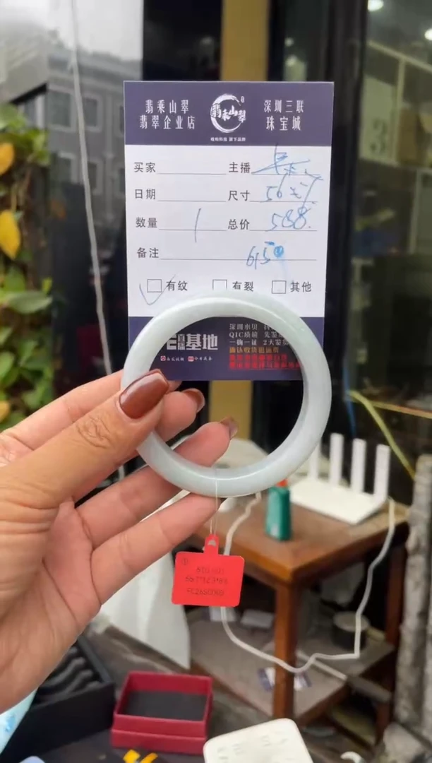 未镶嵌手镯翡翠C 56-57正圈 6150