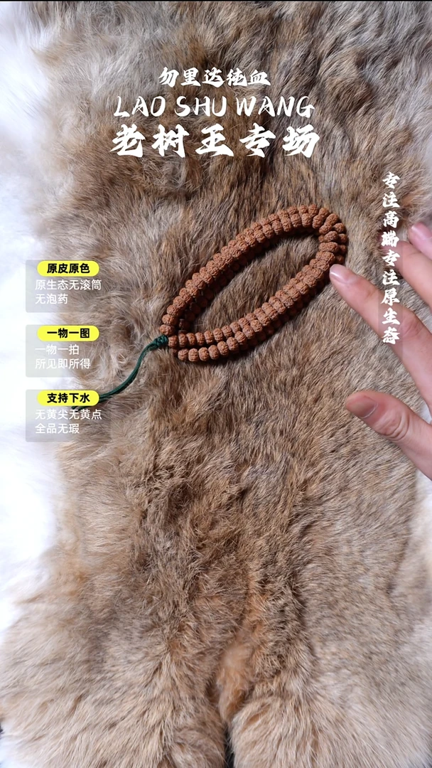 吊坠金刚菩提神秘一号 桩高差3mm 8.2mm