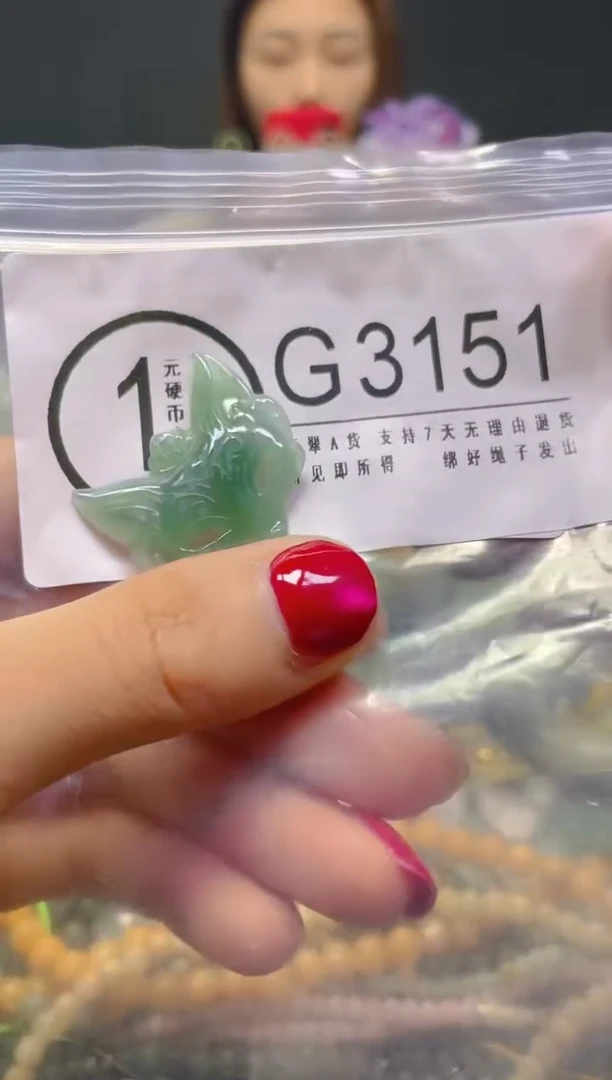 颈饰未镶嵌翡翠/G/翡翠A货，一件也是批发价