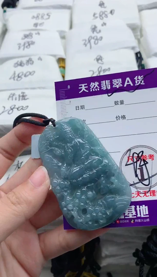颈饰未镶嵌翡翠8