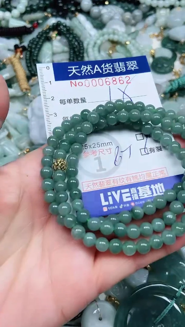 【闪购商品】翡翠吊坠(不含链)未镶嵌翡翠