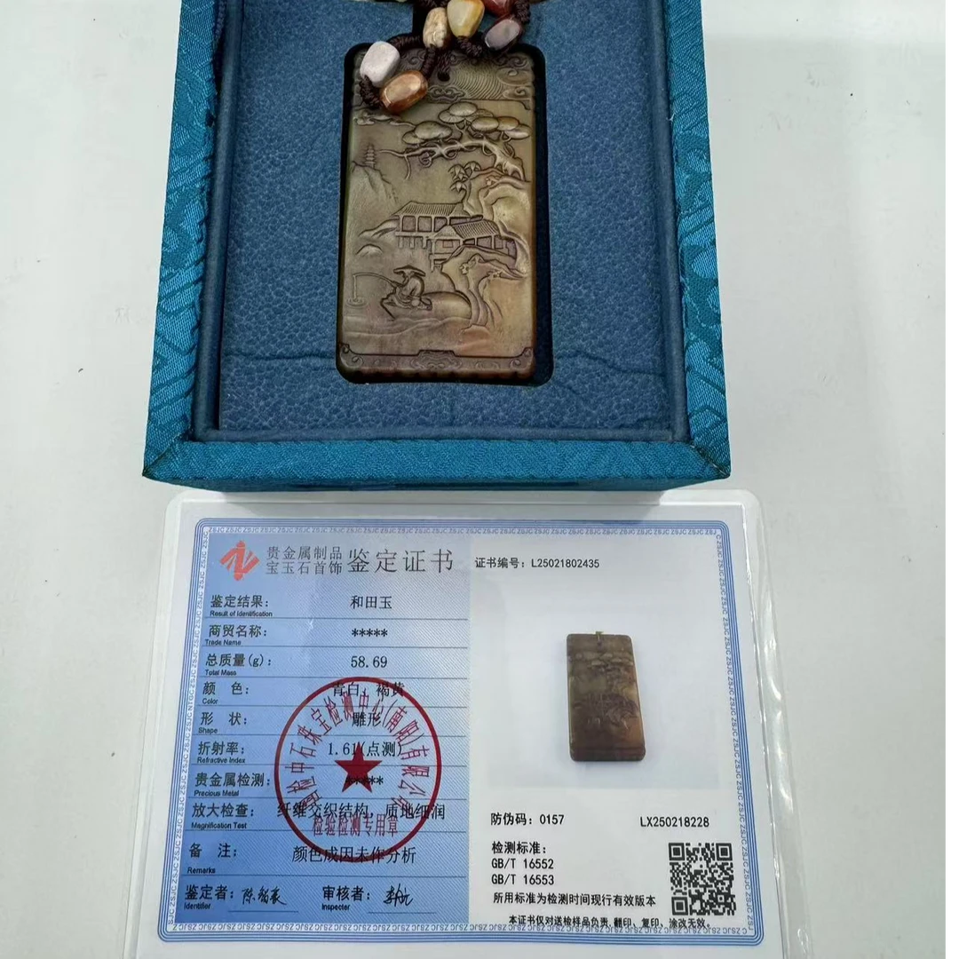 N334-和田玉饰品