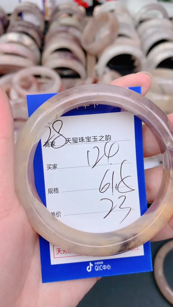 未镶嵌手镯石英质玉124