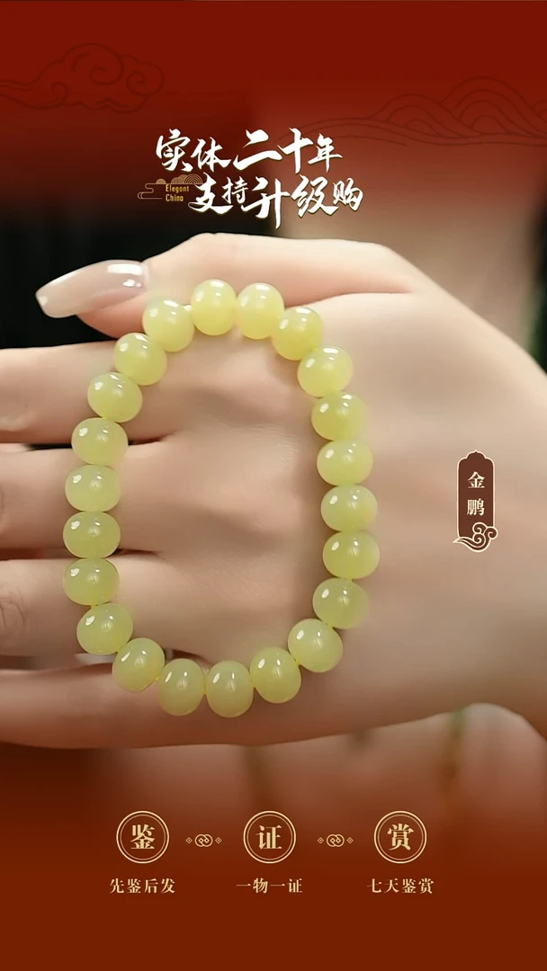 未镶嵌手串和田玉黄玉算盘珠手串10mm