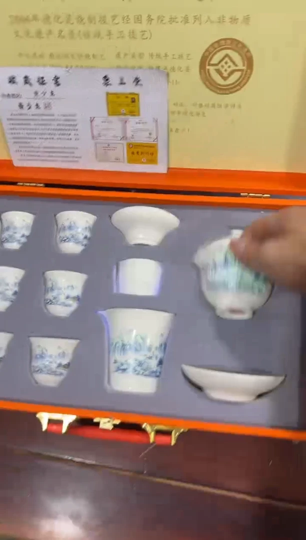 瓷片 其他其他其他