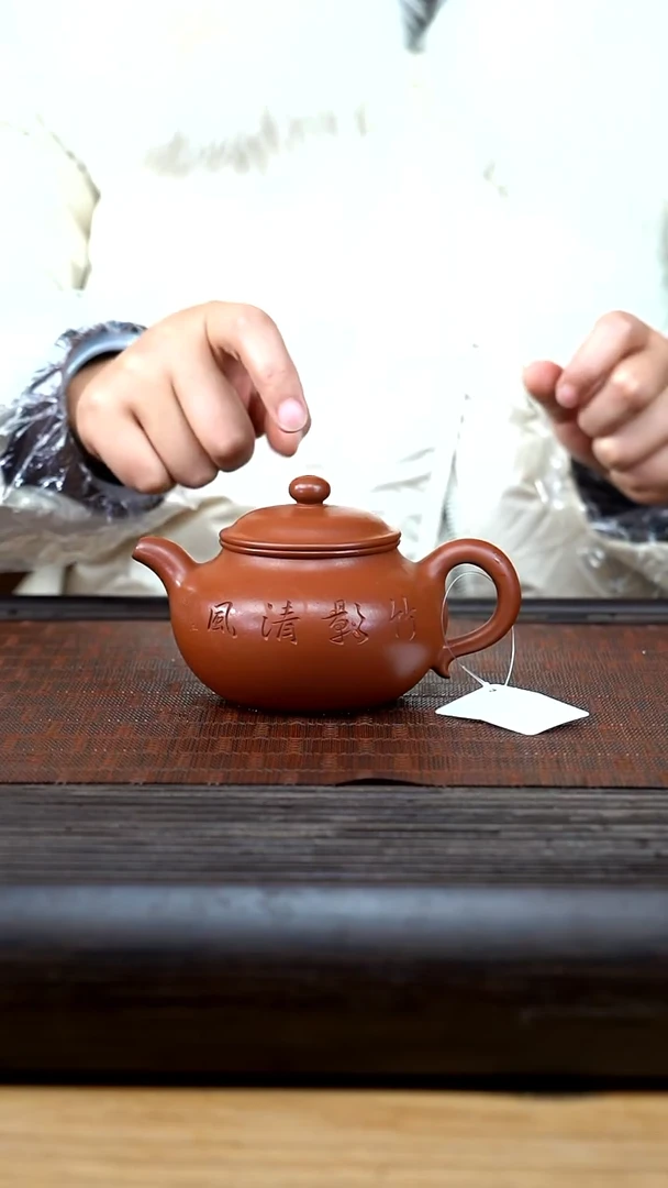 【闪购商品】紫砂茶壶zy 大红袍 莲子