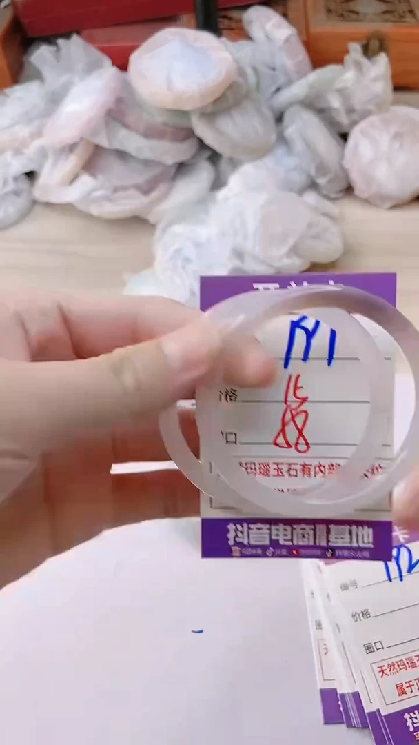 手镯玛瑙/玉髓未镶嵌191
