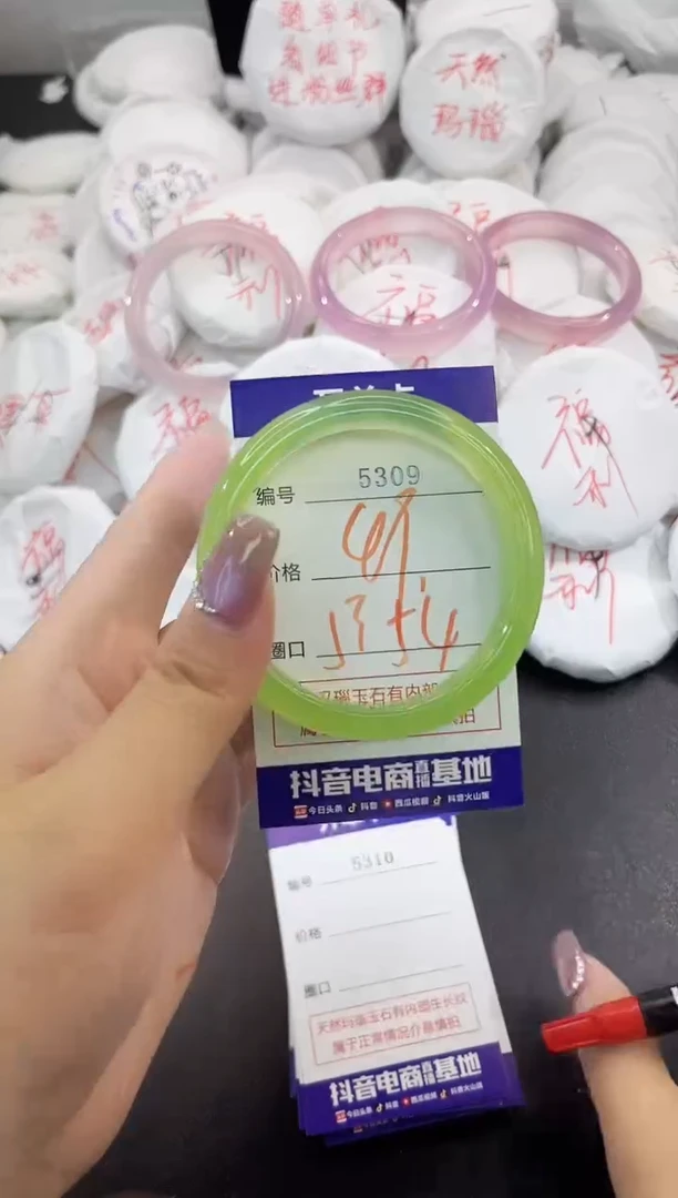 玛瑙/玉髓手镯未镶嵌5309