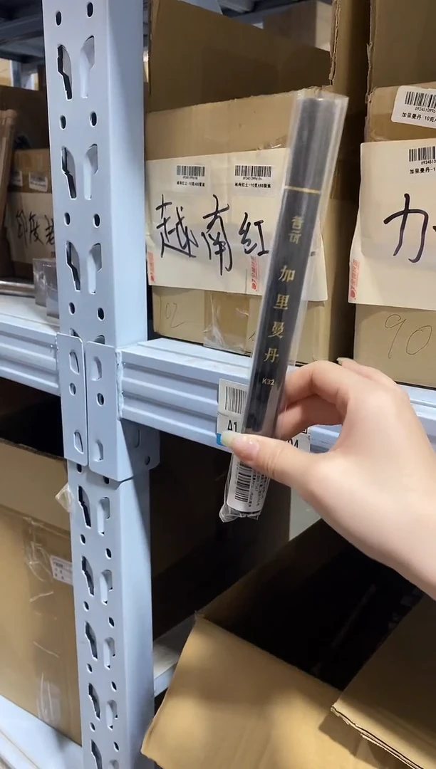 香篆1普云/云端/加里曼丹K32-10克ABS管装