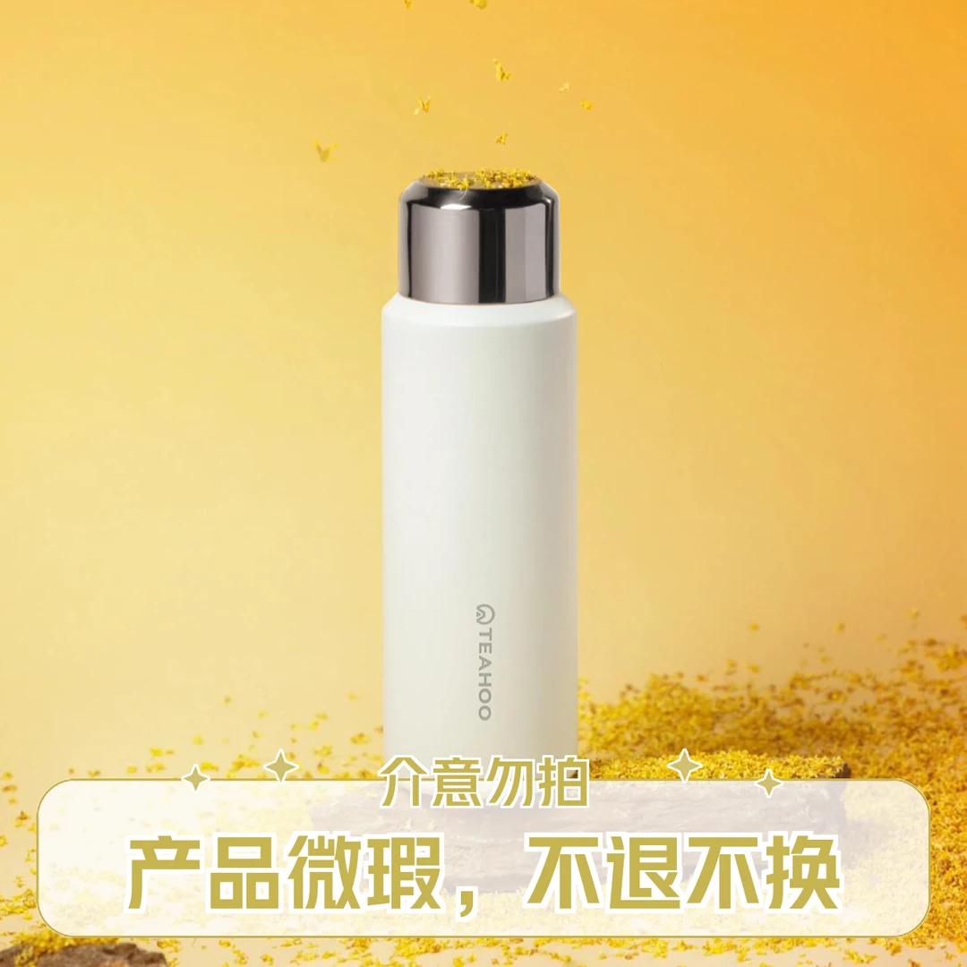 【微瑕】保温杯316不锈钢580ml大容量智能温显便携水杯