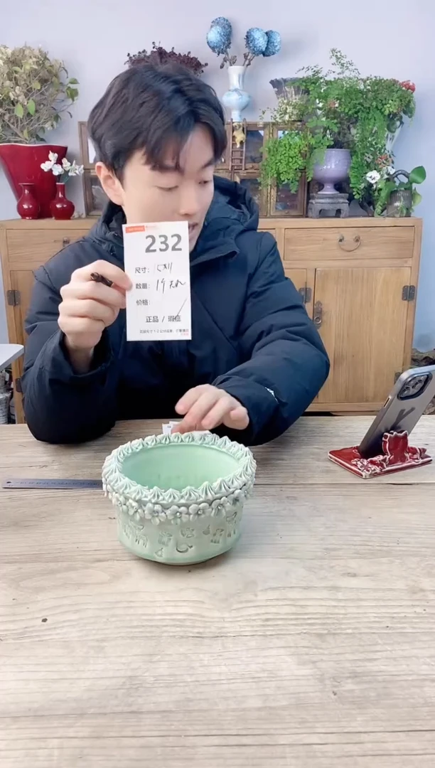 小玩子花盆直播号232