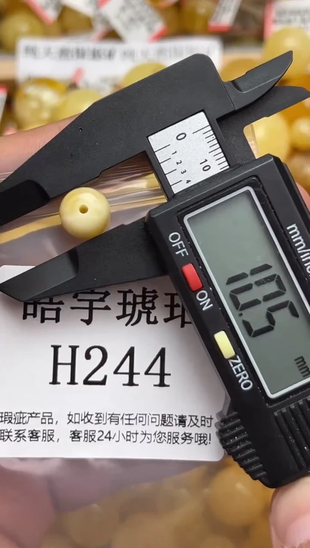 未镶嵌琥珀裸石蜜蜡珠子带瑕疵 假一赔万