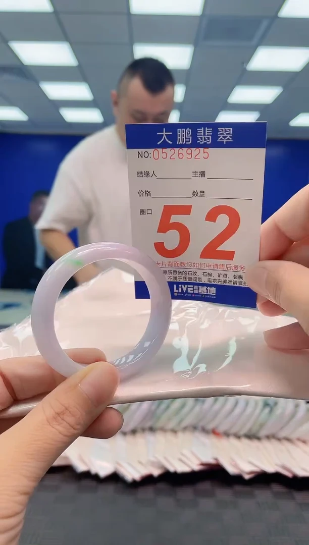 翡翠手镯未镶嵌AAAAAAAA