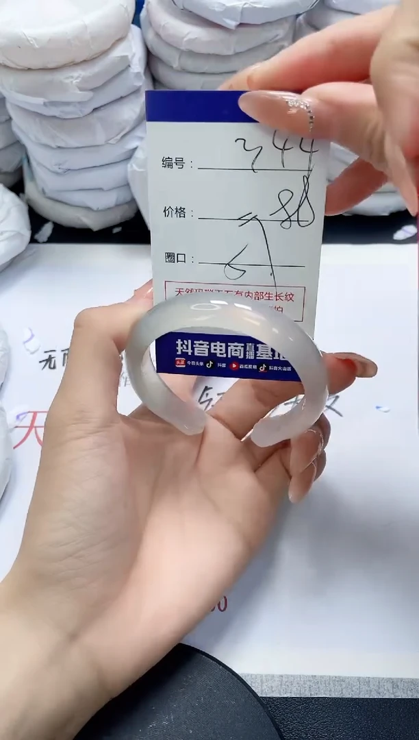 未镶嵌手镯玛瑙/玉髓344